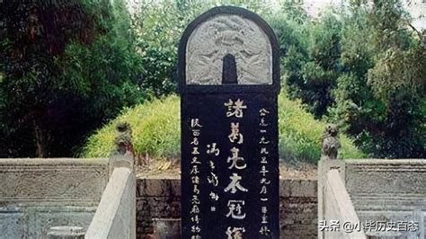 Zhuge Liangs Tomb Has Not Been Discovered So Far And No One Dared To
