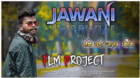 Jawani Leke Udi Jataw Kauwa Flm Project New Nagpuri Song Flm