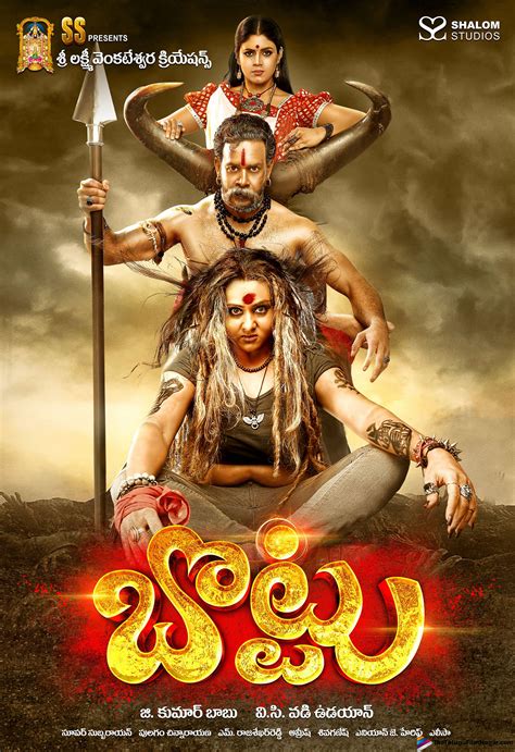 A1 express movie pre release event last se. Bottu Movie Latest Stills | Bottu New Telugu Movie Photos ...