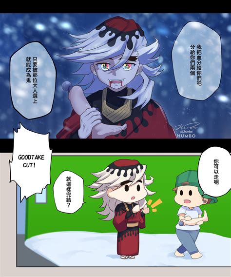 J_Humbo on Twitter | Demon slayer behind the scenes au, Funny anime