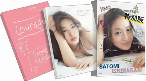 NEW JAPANESE GRAVURE Idol Photo Album Book Satomi Ishihara Encourage