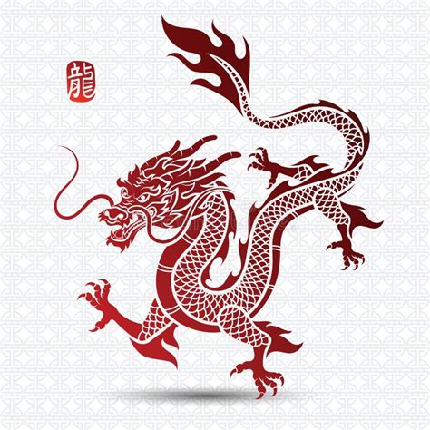Chinese Dragon Stock Vector Illustration Of Graphic 88312893