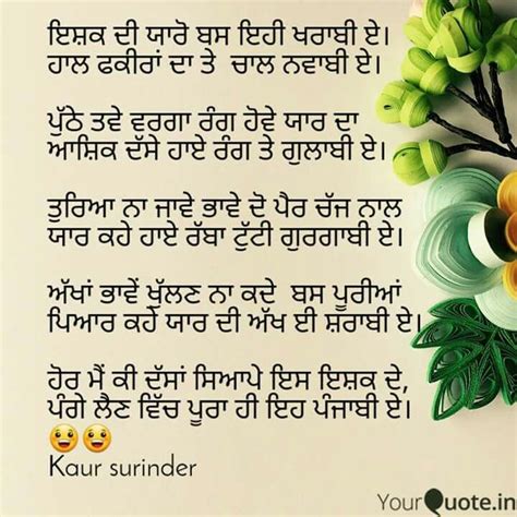 Pin By ਪਰਮਿੰਦਰ ਗੜਾਂਗ On Awesome Panjabi Quotes Panjabi Poetry