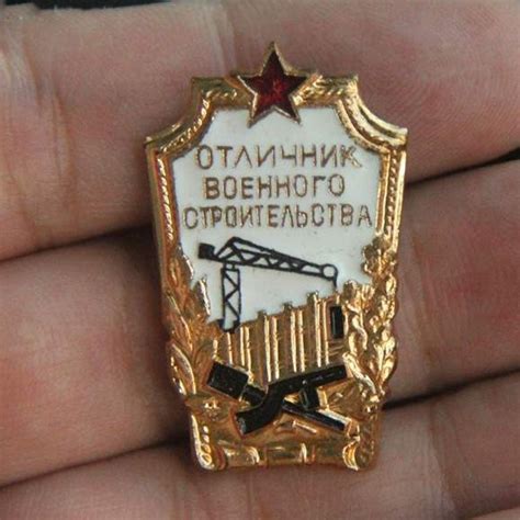 Original Soviet Army Navy Air Force Communist Badge Excellent Engineer