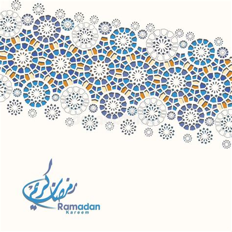 Arabic Arabesque Design Greeting Card For Ramadan Kareem Ed Mubarak