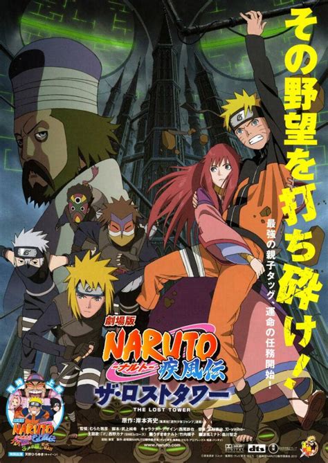 Guía Completa De Las Películas De Naruto