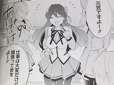 E M D 2nd 現実 リアル の彼女 ヒロイン はいりません 1巻 不良少女が自分好みの美少女に