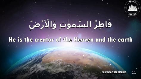 Allah Is The Creator Youtube