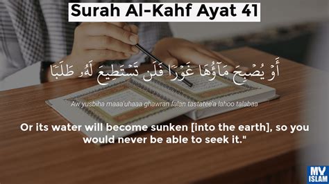 Surah Al Kahf Ayat 39 1839 Quran With Tafsir My Islam