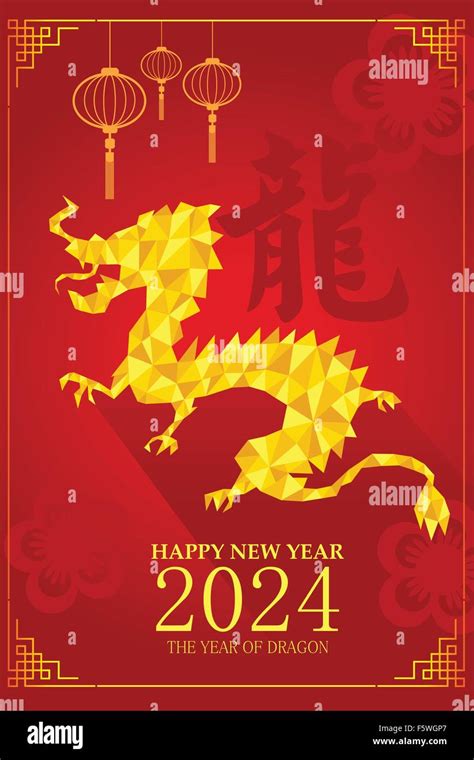 A Vector Illustration Of Year Of Dragon Design For Chinese New Year