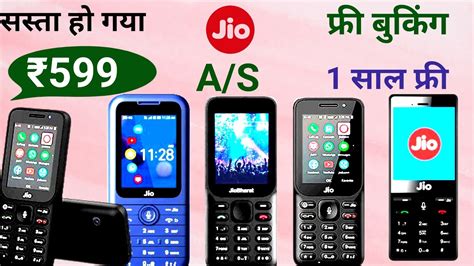 How To Jio Bharat B G Unboxing Jio Bharat B G Booking Jio