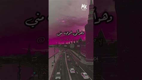 غلطان في غيرتي عارف shorts حالة واتساب احمد عامر YouTube