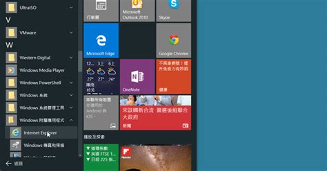 【win 10 練功坊】還是舊的好？挖出隱藏版的舊 Ie 瀏覽器 T客邦