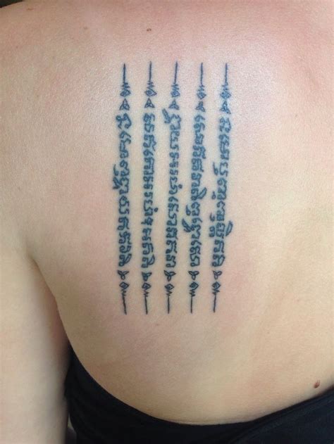 Martial arts of muay thai,thai boxing, muay thai by pramote polyamate on 500px. Five Lines Sak Yant magical Thai tattoo symbol on a girl's ...
