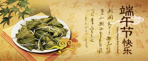Qu yuan was an important minister during the. The Custom of Dragon Boat Festival « Festivals & Customs
