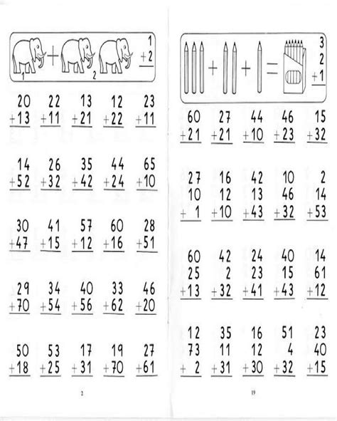 Te presento una colección de fichas de preescolar para trabajar en el aula, refuerza conceptos de colores, figuras geométricas, trazos, números, cantidades y letras. Ejercicios de sumas para niños - Docsity