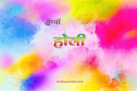 10 Holi Wallpapers With Colors And Fun For Desktop And Mobile Tech