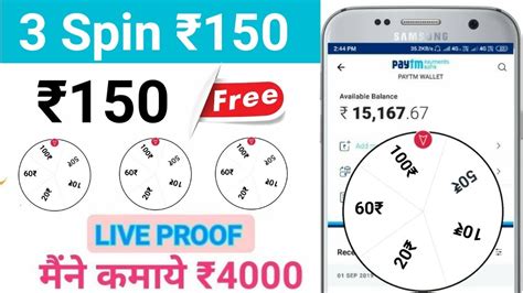 It has a great range of games you can play to earn money, but there are also a ton of other ways to do this. 3 Spin ₹150 Instant Paytm Cash New App Spin To Win 2020 Unlimited Paytm Cash - YouTube