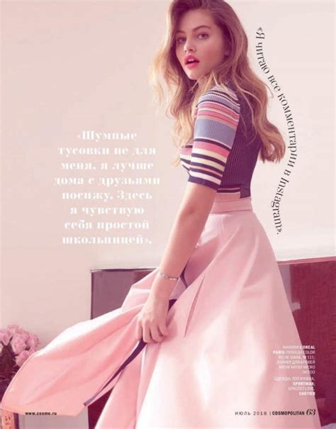 Thylane Blondeau Cosmopolitan Russia Cover Photoshoot