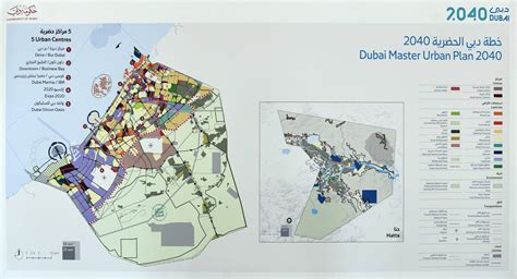 Dubai Masterplan 2040 Focuses On Improving The Quality Of Life