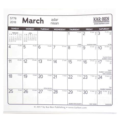 Printable Jewish Calendar 5777 | Ten Free Printable Calendar 2021-2022