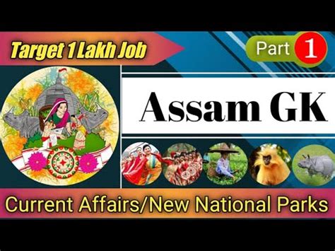 Assam Gk Current Affairs And New National Parks Of Assam Target
