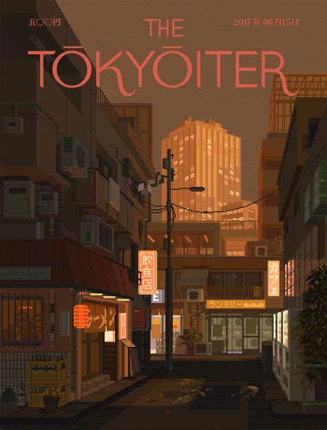 new imaginary magazine covers for the tokyoiter spoon and tamago