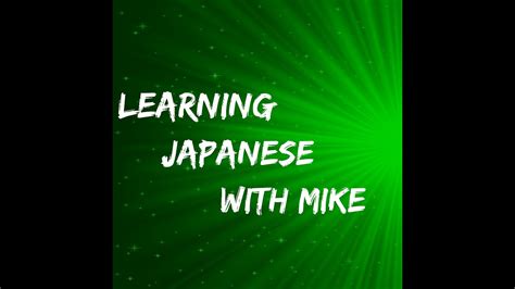 How To Learn Japanese Fast And My Story On How I Did It Youtube