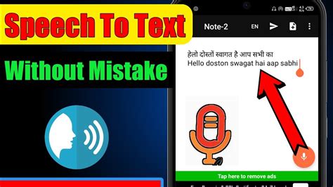Are you up for the challenge? Speech To Text Converter App Android 2020 | Bolkar Kaise ...