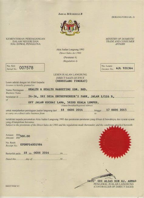 Hakcipta terpelihara @ kementerian perdagangan dalam negeri dan hal ehwal pengguna Bussiness with pleasure: SIJIL CERTIFDICATE DAN UJIAN MAKMAL.