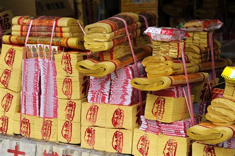 Each bank will charge a different exchange rate. Sacrifice Money | Southern Taiwan | Pictures | Taiwan in ...
