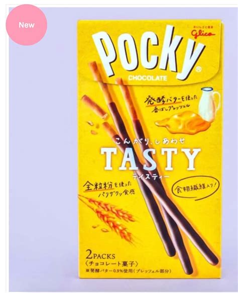 Japanese Pocky Sticks Etsy