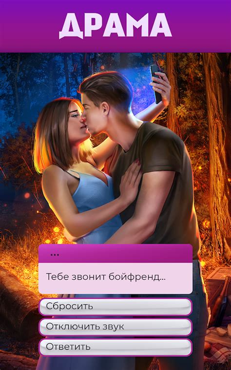 play stories love and romantic v0 9 2111080 mod apk premium choices