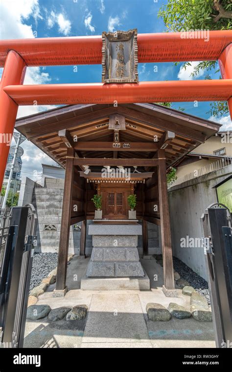 Tsushima Jinja Shrine Small Shinto Shrine Wich Enshrines Gozutenno And