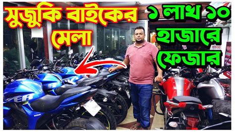 Buy Cheap Price Used Bike In Bangladesh 2022 Second Hand Bike Price