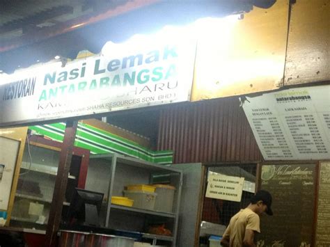 Try nasi lemak hot station tonight at taman kosas ampang. Tempat Makan Sedap Di Malaysia: Nasi Lemak Antarabangsa Kg ...