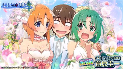 Higurashi When They Cry Rena Mion Keiichi Get Married They