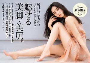 Yuko Porn Telegraph