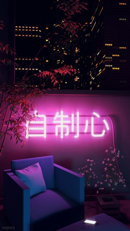See more ideas about neon aesthetic, neon, aesthetic. vaporwave iphone wallpaper | Tumblr