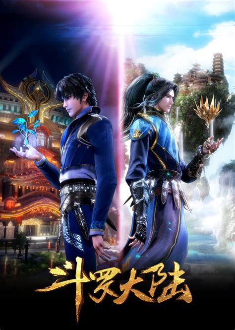 Douluo continent (2020) ep 42 eng sub, watch kshow123 douluo continent (2020) full episode 42 with english subtitle, korean tv released just fresh video of douluo continent (2020) eng sub episode 42 dramabus download online with hd quality free. Douluo Dalu - Soul Land Season 2 Episode 56 - Watch ...