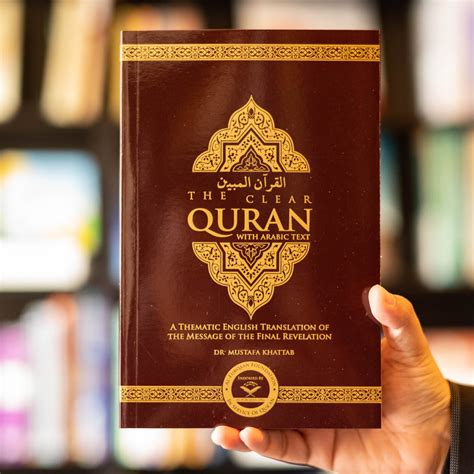 The Clear Quran English With Arabic Text Pb Wb Connect