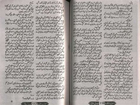 Kitab Dost Khawateen Digest July 2014 Online Reading