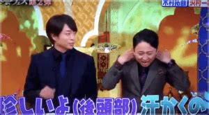 Discover (and save!) your own pins on pinterest. 【動画】木村拓哉が櫻井翔の汗を拭く瞬間画像&｢翔くん｣呼び ...