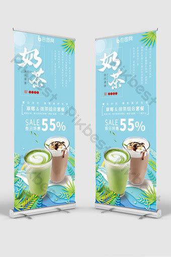 Simple And Refreshing Milk Tea Menu Cdr Free Download Pikbest