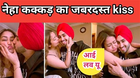 Rohanpreet Birthday पर Neha Kakkar Romantic Kiss Viralneha Kakkar Rohanpreet Romantic Video