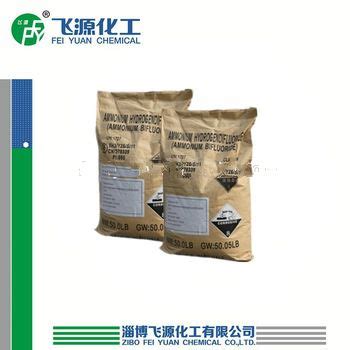 Feiyuan Hot Sale High Quality Ammonium Bifluoride Coowor Com