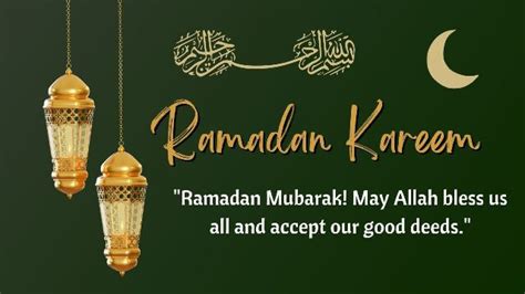 Happy Ramadan Kareem Quotes 2023 Ramadan Mubarak Wishes