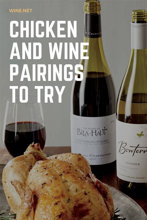 What Wine Goes With Chicken