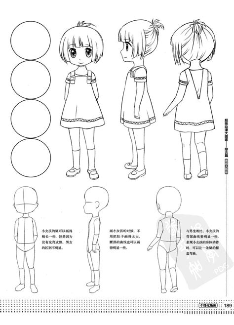Pin By Noh Sal On Tuts Manga Drawing Tutorials Anime Drawings