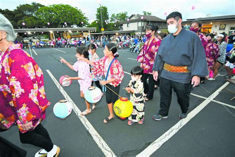 Cover Story – BON DANCE FESTIVAL SCHEDULE | The Hawaii Herald